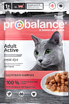 PROBALANCE Корм для кошек Здоровая Энергия 85гр